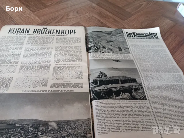 Немски вестник 1943г 21 април.   /3, снимка 7 - Други ценни предмети - 50155895