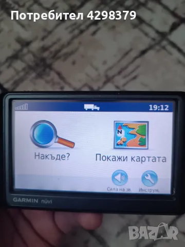 Навигация за камион, снимка 5 - Garmin - 48528170