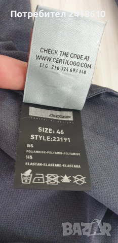 Roberto Ricci Design RRD Made In Italy Stretch Mens Size 46 / S НОВО ! ОРИГИНАЛ! Мъжка Риза!, снимка 11 - Ризи - 53949113