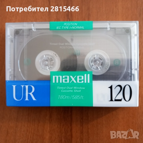 Аудио касети НОВИ- лот 5 бр./касетки, снимка 5 - Аудио касети - 39890596