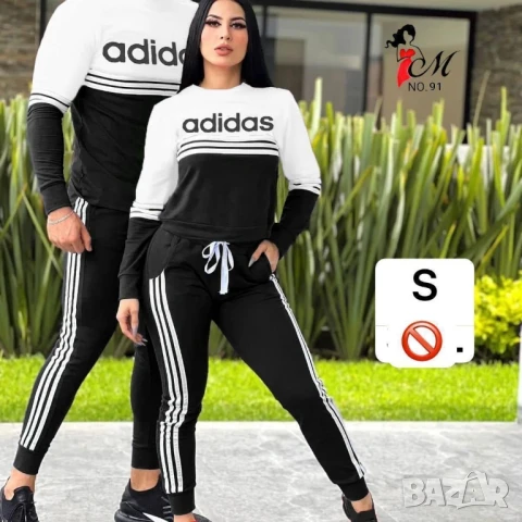унисекс екипи , снимка 13 - Спортни дрехи, екипи - 51234882