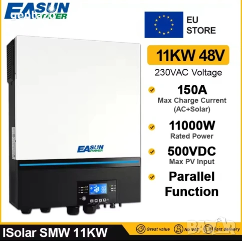 Хибриден инвертор Easun 11kw