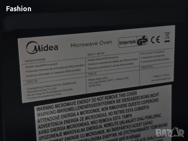 Микровълнова MIDEA model: MM20CF2EBK., снимка 5 - Микровълнови - 54200297