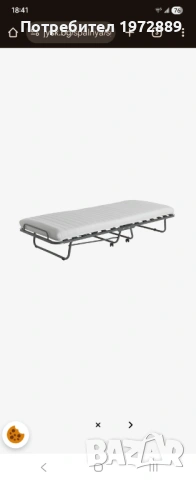 Сгъваемо легло SYDALS, снимка 2 - Спални и легла - 53056407
