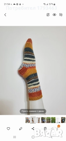 Ръчно плетени дамски чорапи от вълна размер 38, снимка 2 - Дамски чорапи - 41762985