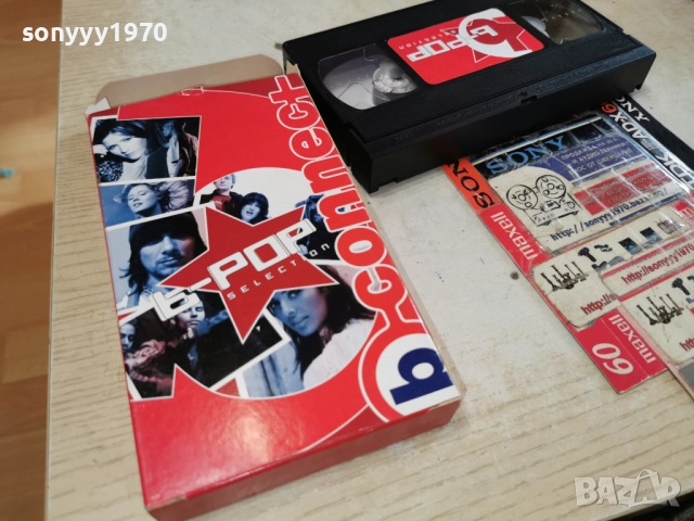 B-POP SELECTION-VHS ORIGINAL TAPE 1912251838, снимка 10 - Други музикални жанрове - 52850098
