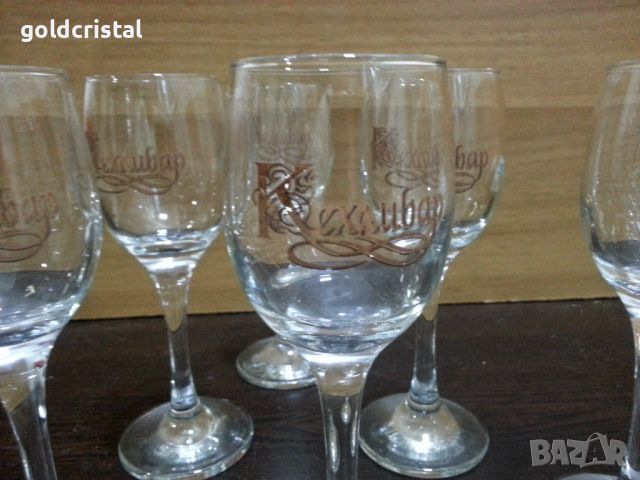 Стъклени чаши карнобатска , снимка 5 - Чаши - 45906589