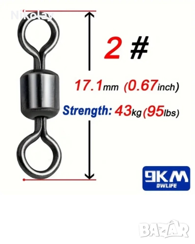 Продавам риболовни такъми , снимка 5 - Такъми - 51524259