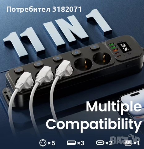 3м. разклонител с часовник , снимка 7 - Други - 53798297