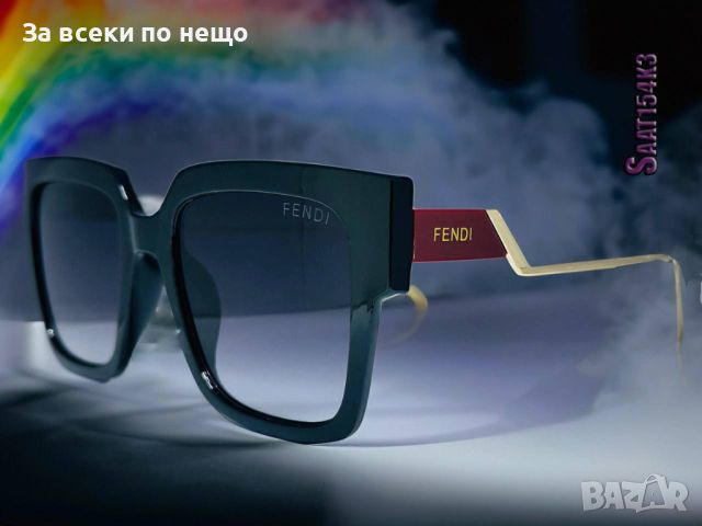 Слънчеви очила с UV400 защита Fendi 😎🕶Gucci - Различни цветове Код D405, снимка 11 - Слънчеви и диоптрични очила - 46616746