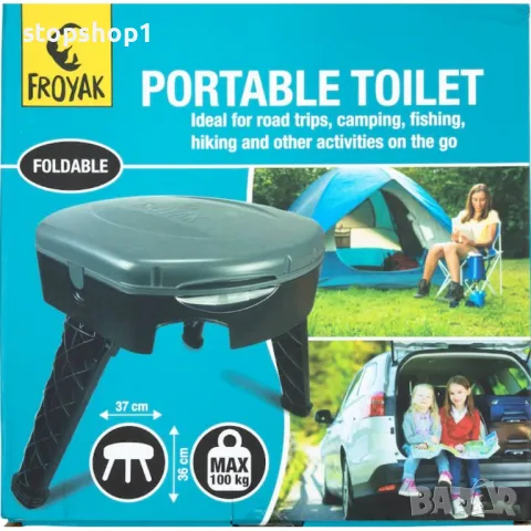Преносима тоалетна Froyak