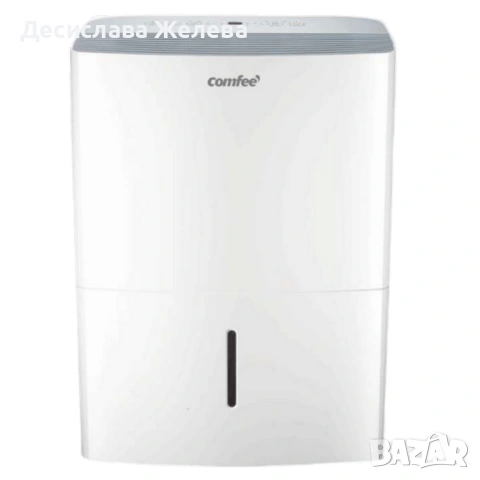 Влагоабсорбатор Comfee MDDF-20DEN7 – 20 л/24 ч, за помещения до 52 m², 440 W, R290, снимка 3 - Влагоабсорбатори и влагоуловители - 53398022