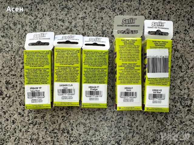 Воблери Rapala X-rap Shad 6 и X-rap Shad Shallow 6, снимка 2 - Такъми - 50469877