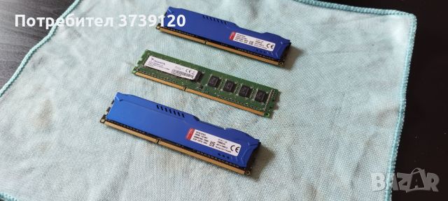 RAM 16GB - 1x8GB + 2x4GB, снимка 4 - RAM памет - 45781856