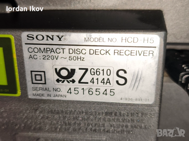 Sony FH-B5CD, снимка 8 - Радиокасетофони, транзистори - 52950069