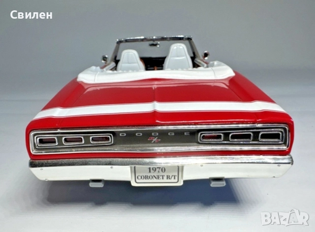 Dodge Coronet 1970 (1:18), снимка 4 - Колекции - 52265915