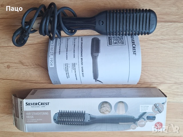 SILVERCREST  SHGB 58 A1/ЧЕТКА ЗА ИЗПРАВЯНЕ/, снимка 2 - Аксесоари за коса - 50548270