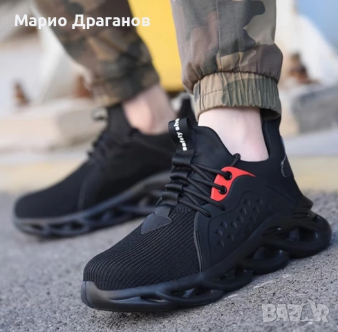 Работни обувки с бомбе