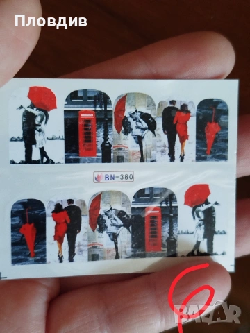 Лепенки за нокти , снимка 7 - Продукти за маникюр - 53743519