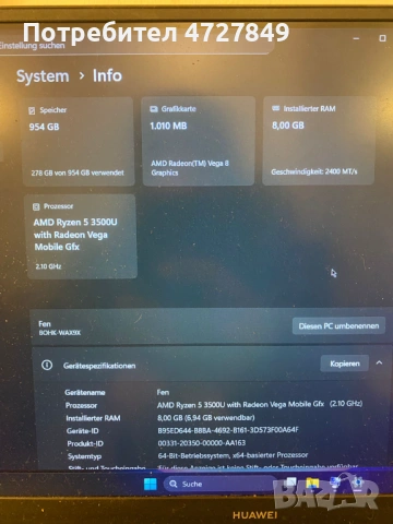Спешно! Лаптоп Huawei Bohk WAX9X, снимка 6 - Лаптопи за работа - 53395053