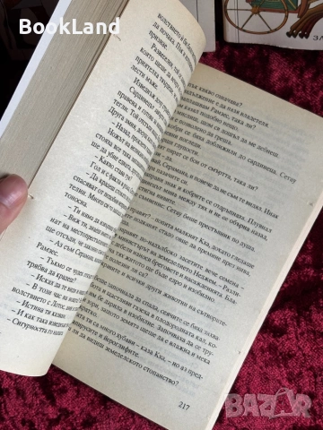 Рамзес| Синът на светлината| Битката при Кадеш| Храмът на хилядолетията| Кристиан Жак, снимка 4 - Художествена литература - 53947120