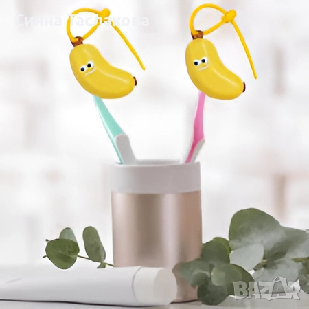 БАНАН Калъф за Четка за Зъби, снимка 3 - Термоси - 51647969