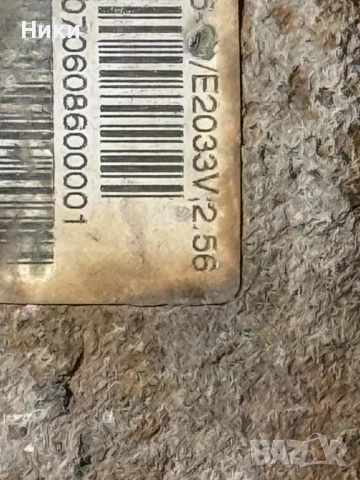 Диференциал 2.56 от бмв е87 120д 177кс , снимка 2 - Части - 54237084