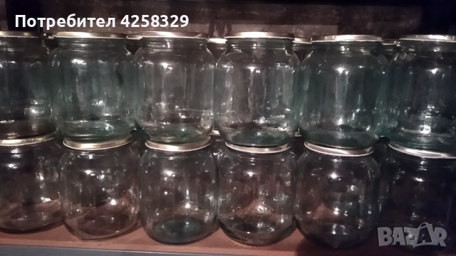 Буркани омния