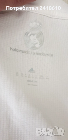 Adidas Real Madrid Clima Cool Mens Size 3XL НОВО! ОРИГИНАЛ! Мъжка Тениска!, снимка 15 - Тениски - 51762387