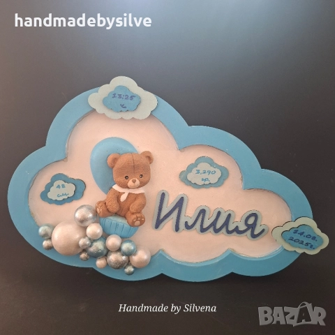 персонализирана лампа, снимка 2 - Подаръци за рожден ден - 51872844