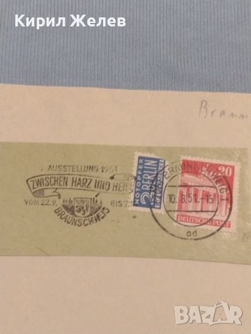 Стар пощенски плик с марки и печати 1951г. Берлин Германия за КОЛЕКЦИЯ ДЕКОРАЦИЯ 46087, снимка 1 - Филателия - 46280800