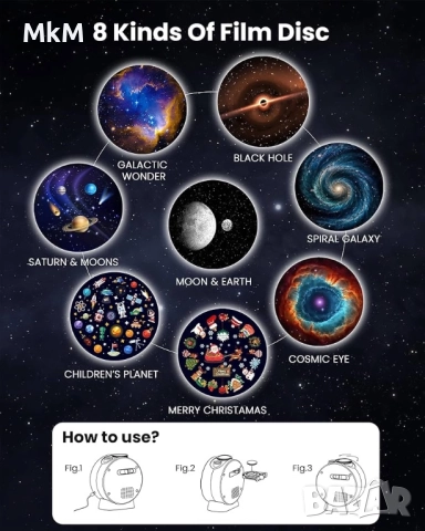 HD планетариумен проектор със звезди, MERTTURM Galaxy Star с 8 диска, снимка 14 - Плейъри, домашно кино, прожектори - 52449521