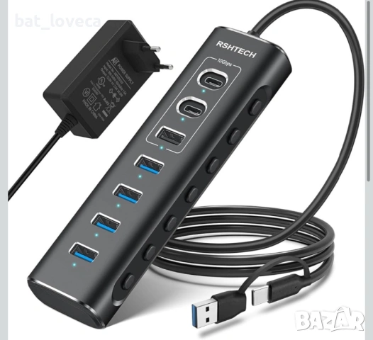 RSHTECH RSH-A107C Активен USB C 3.2 хъб със захранване, 3 x 10Gbps порта (2 Type-C, 1 Type-A), 4 x 5