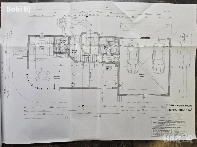 Къща кв. Лозята 3-ти път, снимка 11 - Къщи - 54059039