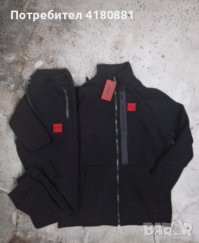 Ватирани мъжки екипи Hugo