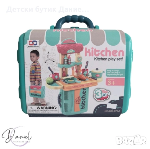 Детска играчка