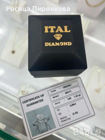 Пръстен 14К бяло злато, стил и блясък , снимка 3 - Пръстени - 54040791