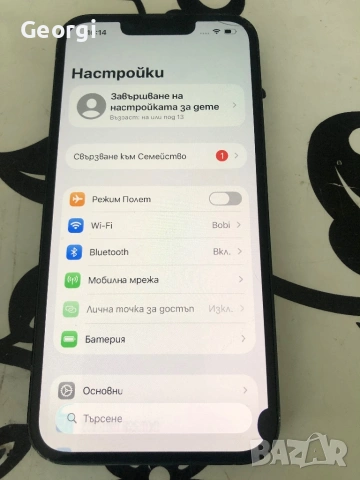 iPhone 13 128gb, снимка 2 - Apple iPhone - 53875159