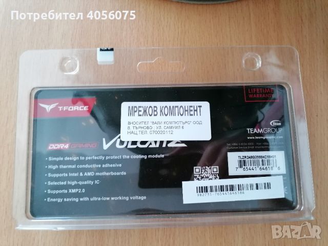 T-Force Vulcan Z 1x8Gb DDR4 2666Mhz, снимка 2 - RAM памет - 45143016
