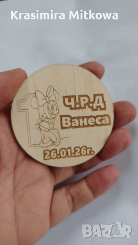 Подаръчета за гости на най-ниски цени, подходящи за всеки повод., снимка 7 - Декорация - 53185625