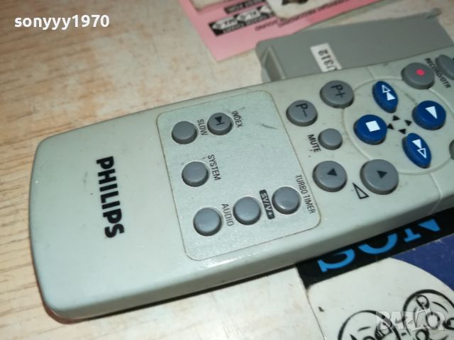 PHILIPS REMOTE CONTROL 2006240921, снимка 16 - Дистанционни - 46287194