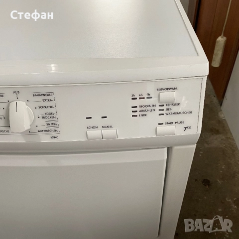 Сушилня AEG, снимка 4 - Сушилни - 52695360