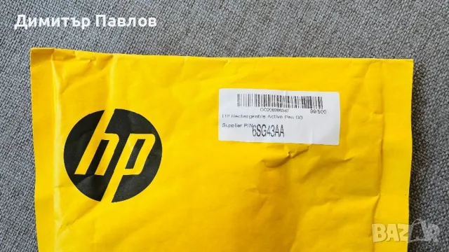 HP Active Pen G3, снимка 2 - Други - 48353860