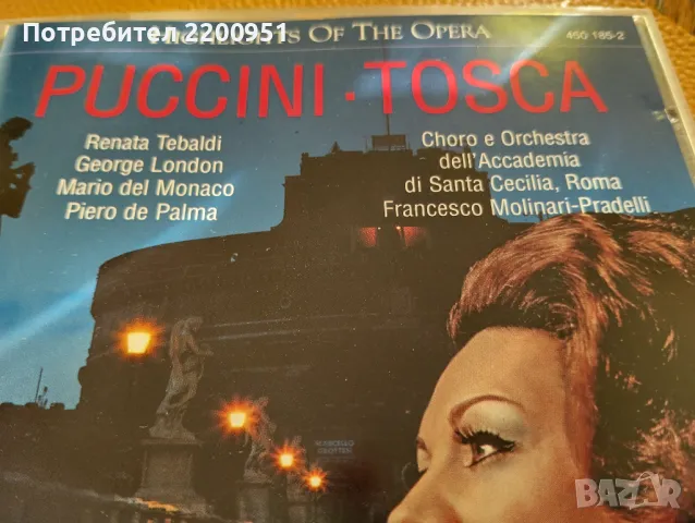 PUCCINI TOSCA, снимка 2 - CD дискове - 47194406