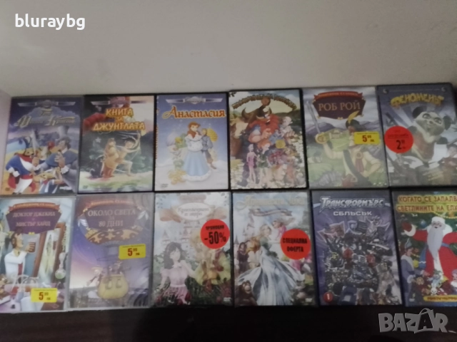 ДВД анимация 