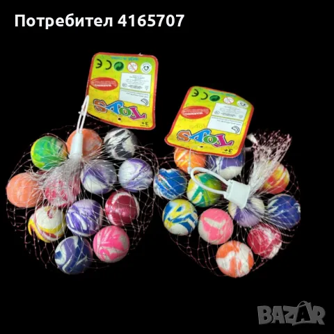 Подскачащи гумени топчета, снимка 2 - Други - 48824540