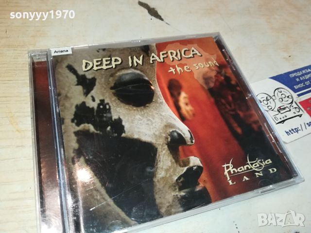 DEEP IN AFRICA CD-ВНОС GERMANY 0304241027, снимка 5 - CD дискове - 45090529