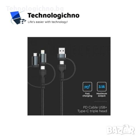 Кабел за зареждане Type-C/Type-A to Micro USB/Type-C/Lightning, снимка 3 - Резервни части за телефони - 45075372