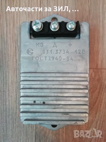 Комутатор електронно запалване Уаз, Зил-131 