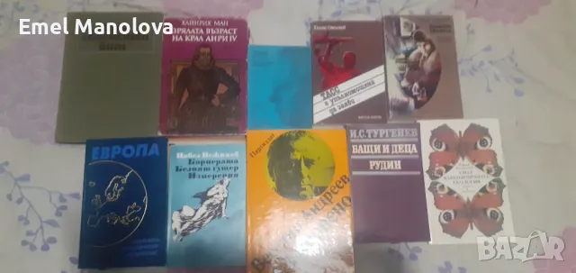 Продавам 45 книги, снимка 1 - Художествена литература - 47066775